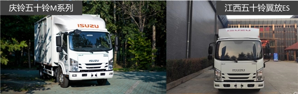 庆铃五十铃M系列VS江西五十铃翼放ES轻卡 谁更强?