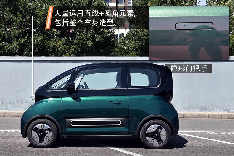 定位比MINI EV高/售价6.98万元起 实拍上汽通用五菱宝骏KiWi EV