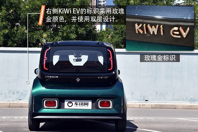 定位比MINI EV高/售价6.98万元起 实拍上汽通用五菱宝骏KiWi EV