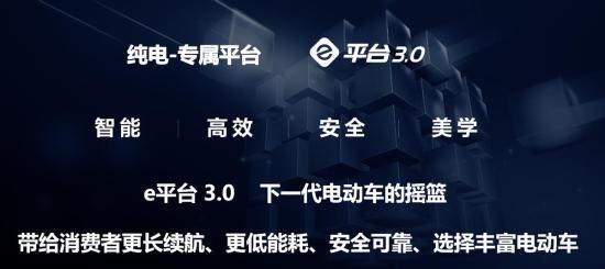 比亚迪上半年营收超900亿 新能源驱动业务增长