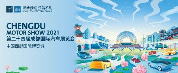 智慧出行的前沿玩法,长安福特EVOS了解一下