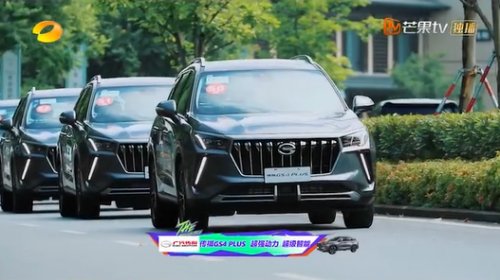 哥哥们滇族服饰上身看点多 传祺GS4 PLUS双面造型抓人眼球