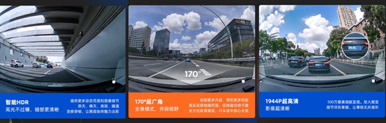 超清大视野,选70迈M500就对了!