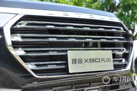 捷途汽车-捷途X90 PLUS-1.6TD DCT别墅 5座