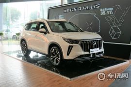 广汽乘用车-传祺GS4 PLUS-270T 自动星河版