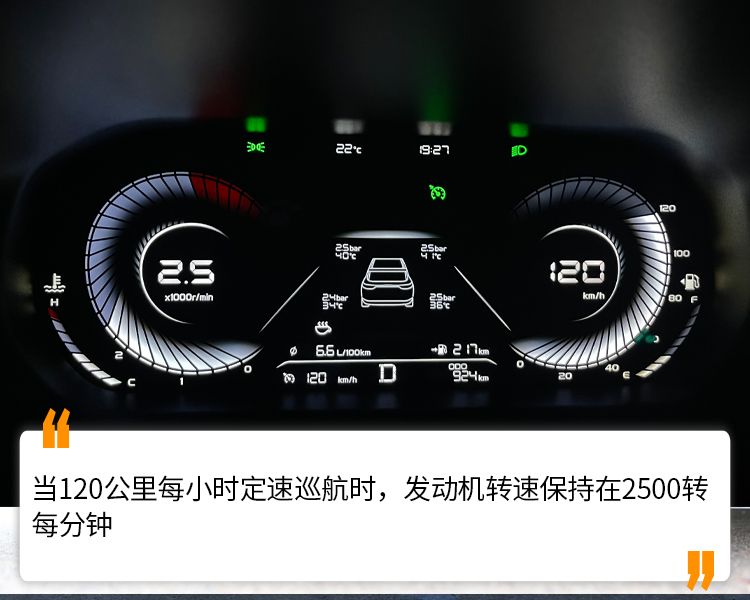实测油耗百公里6.8升，悬架偏硬动力偏弱，试驾吉利第4代帝豪