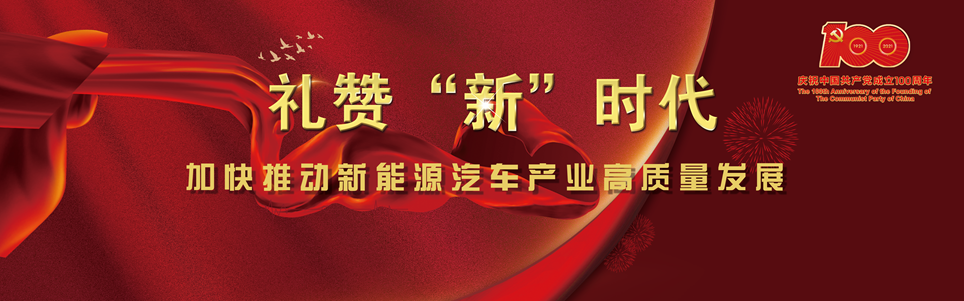 腾讯亮相新能源汽车产业发展成果展 助力大出行产业创造新价值