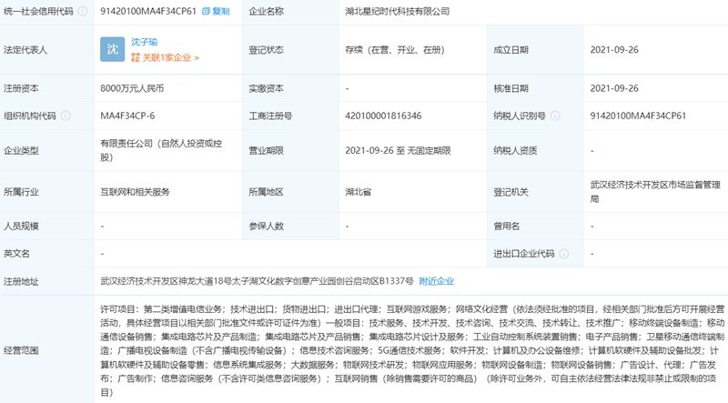 实锤！李书福手机项目落户武汉，定位高端智能机
