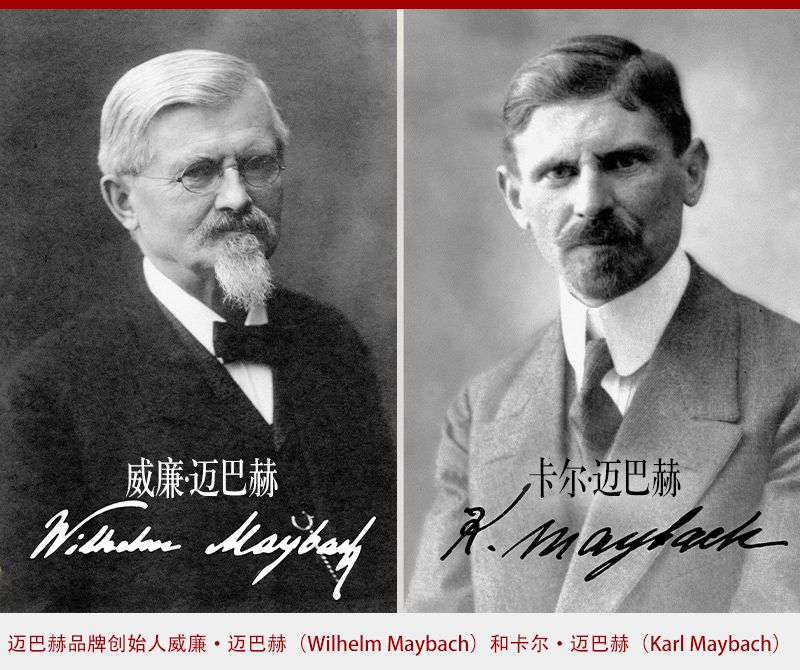 至臻豪华100年，梅赛德斯-迈巴赫100周年纪念版全球首发