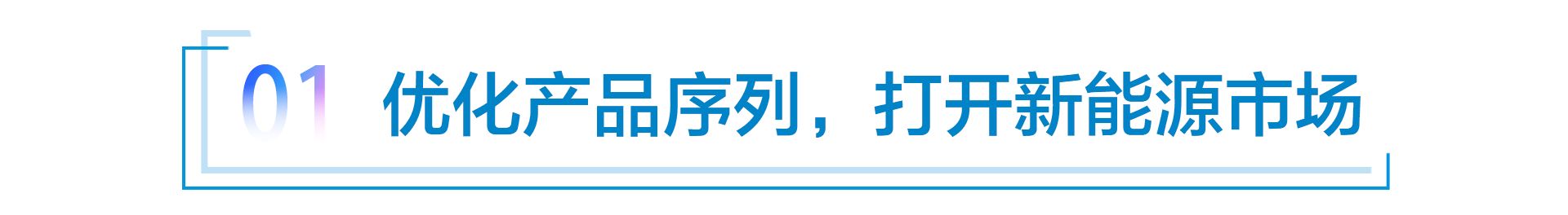 吉利失速 长安绝地反击成“自主一哥”  