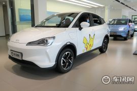 合众汽车-哪吒V-长续航娱乐版升级型