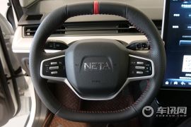 合众汽车-哪吒V-长续航娱乐版升级型