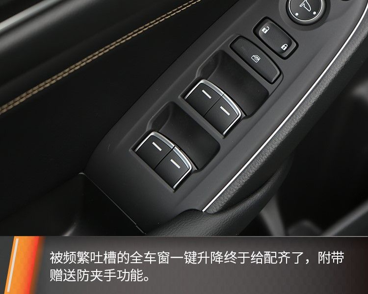 补齐智能化短板，功能配置再加料，试驾体验广汽本田全新雅阁