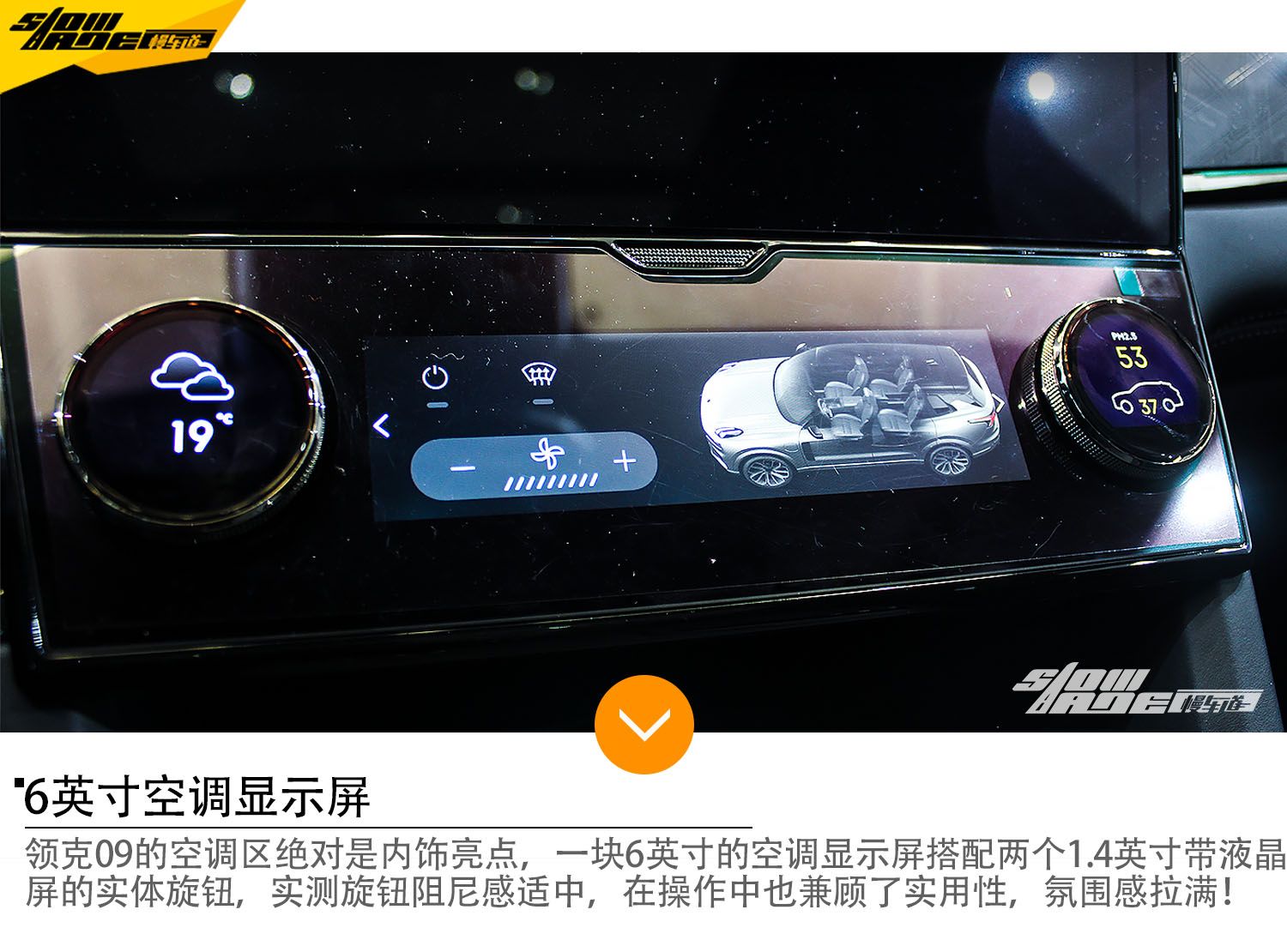 旗舰之姿 大有可为——实拍豪华智能旗舰SUV领克09 