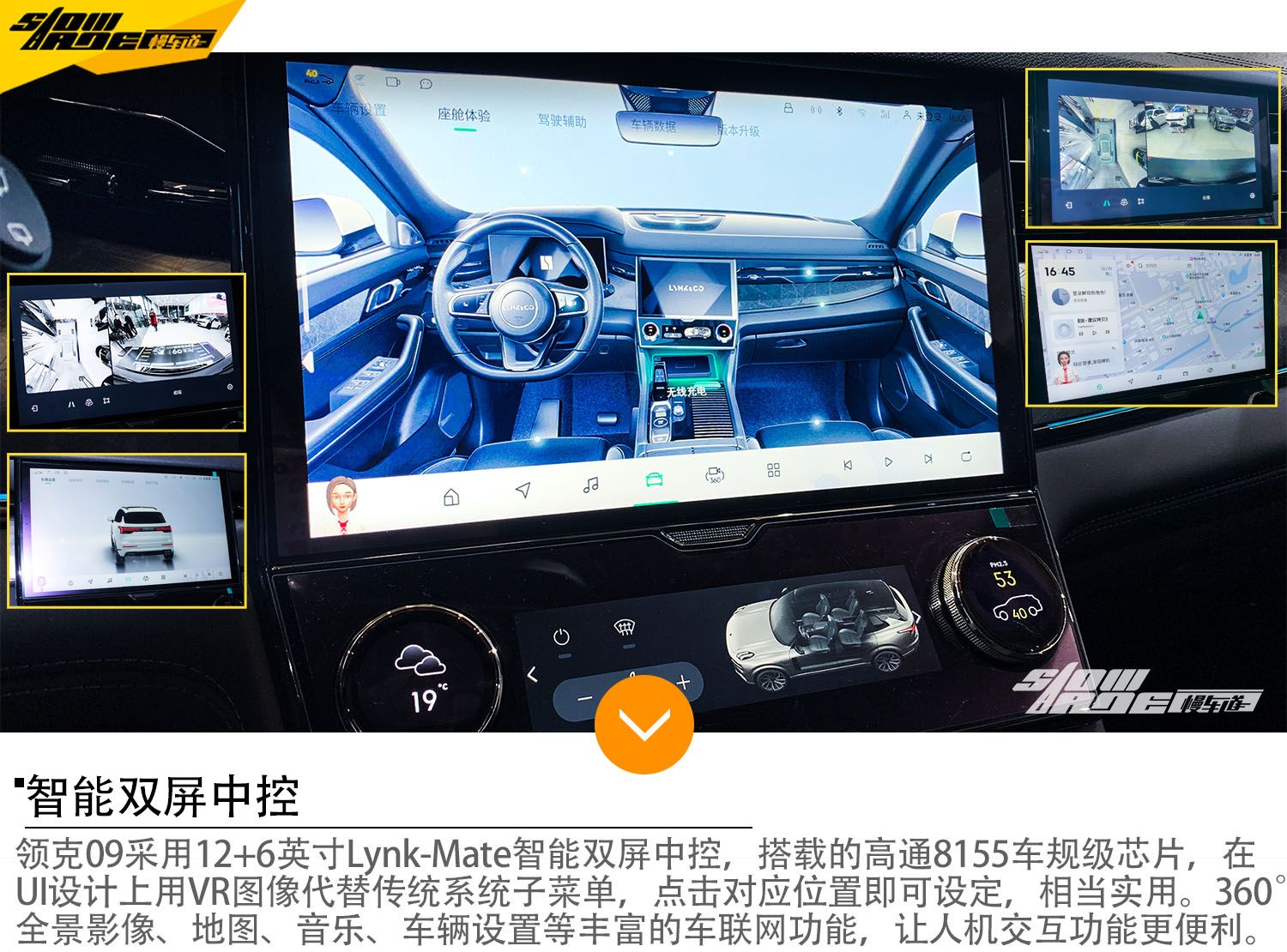 旗舰之姿 大有可为——实拍豪华智能旗舰SUV领克09 