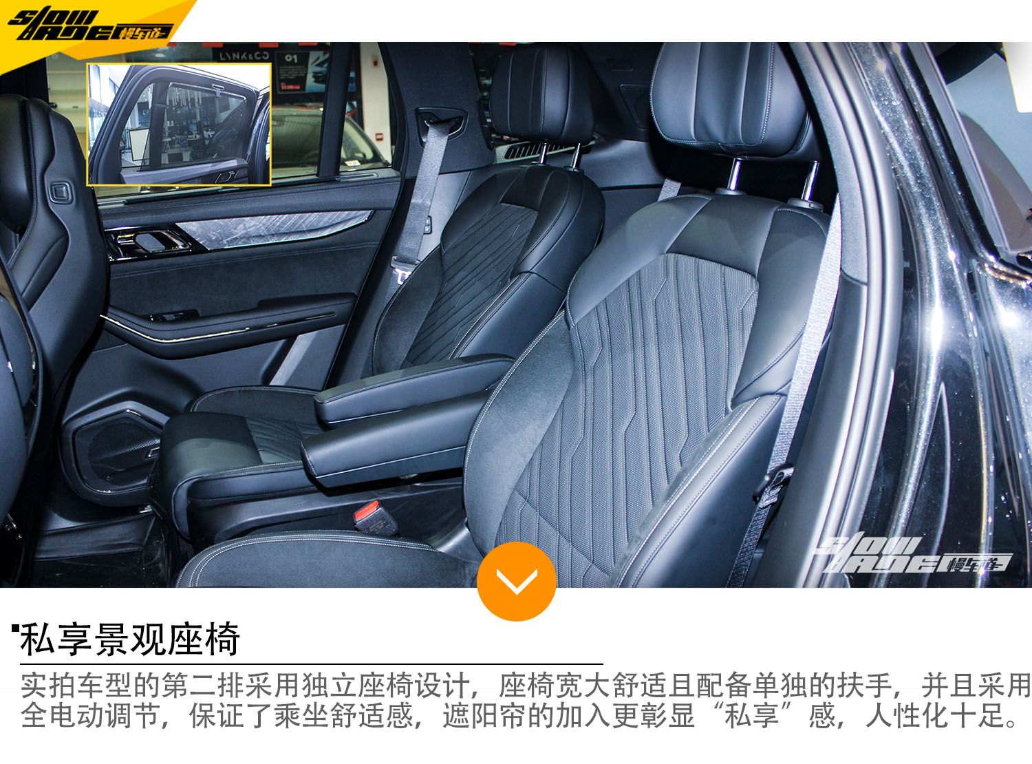 旗舰之姿 大有可为——实拍豪华智能旗舰SUV领克09 