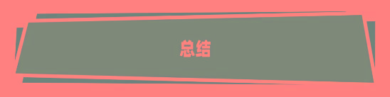 主打年轻用户，MG6 PRO究竟PRO在哪？