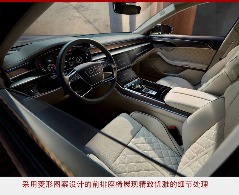 中国专属 轴距加长130mm 全新奥迪A8L Horch创始人版全球首发