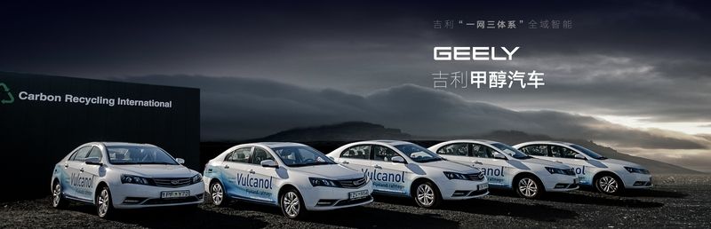 雷神动力登场、龙湾行动设365万辆目标丨智能吉利2025战略发布