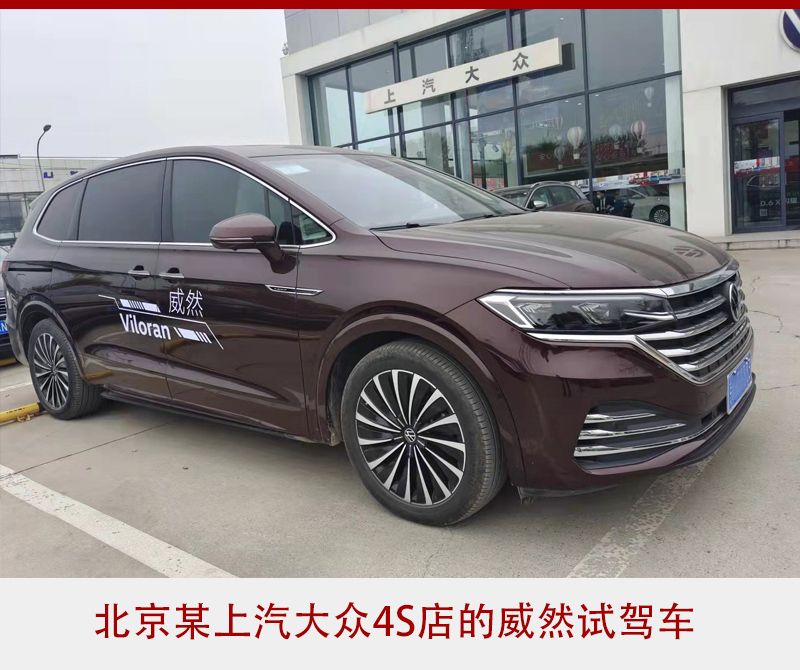 加价7万元 丰田赛那也将被别克GL8踩在地上摩擦？