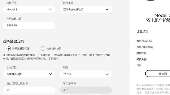 被玩烂的“0首付”，特斯拉捡起来险把自己产能玩“废”