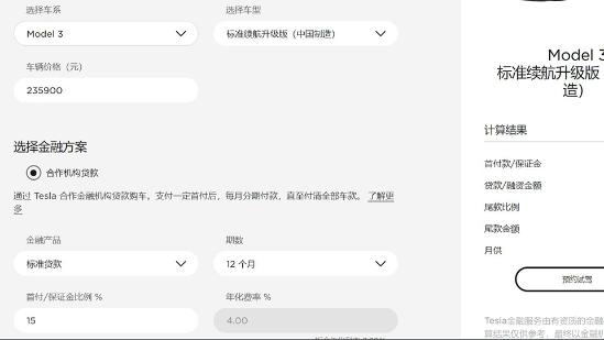 被玩烂的“0首付”，特斯拉捡起来险把自己产能玩“废”