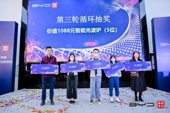 聚力出击 再迎征程 | 厦门盛世开元比亚迪鹭岛联动开业