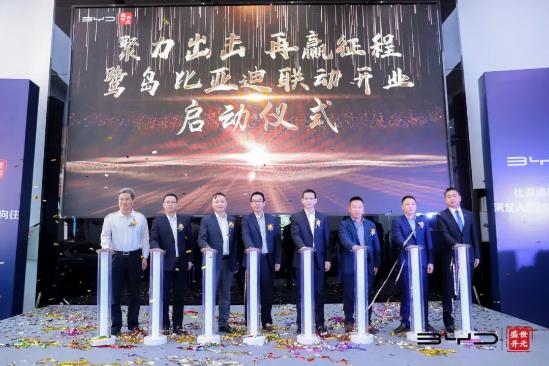 聚力出击 再迎征程 | 厦门盛世开元比亚迪鹭岛联动开业