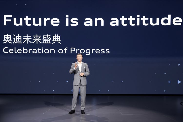 “奥迪未来盛典”打造未来高端出行美好愿景