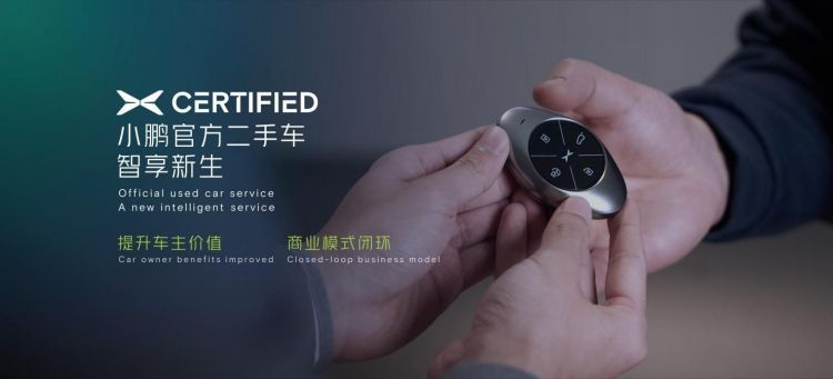 立足国际化的全新智能旗舰SUV 小鹏G9全球首发亮相