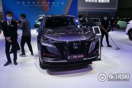 长安汽车-长安CS75 PLUS
