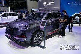 长安汽车-长安CS75 PLUS