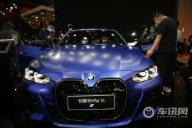 宝马(进口)-宝马i4