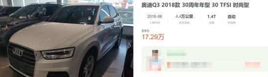 优惠5.2万再加四环车标，这才是姑娘没买宝马的原因？