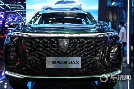 上汽集团-荣威RX5 MAX