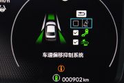 广汽本田-型格-240TURBO CVT科技版