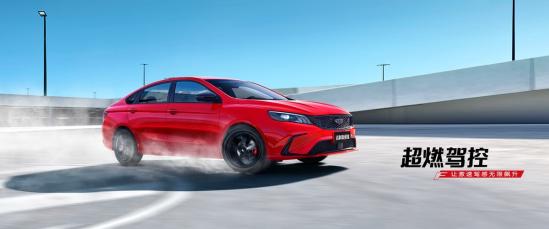 是时候买一辆10万左右的轿跑了 4款国产轿跑推荐