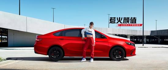 是时候买一辆10万左右的轿跑了 4款国产轿跑推荐