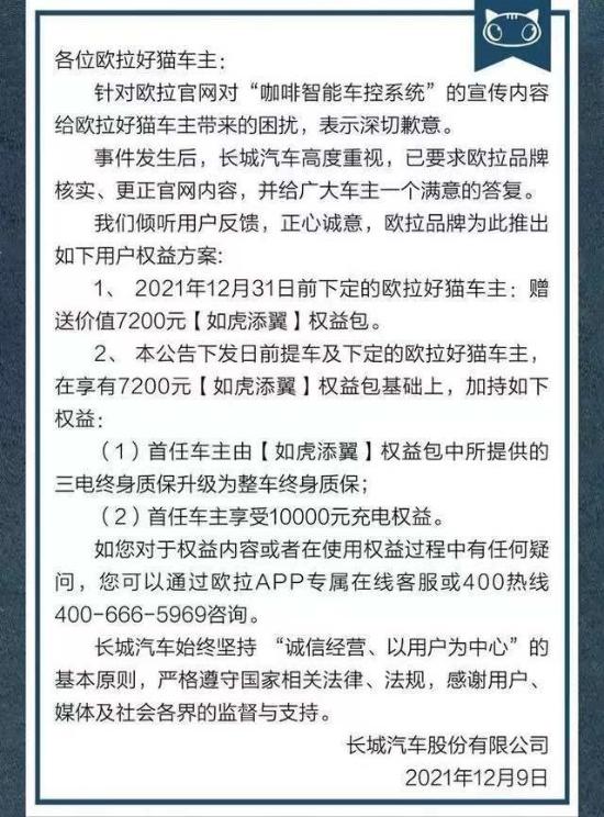 从口水之战到“虐猫”事件 我们从中该扮演如何的角色