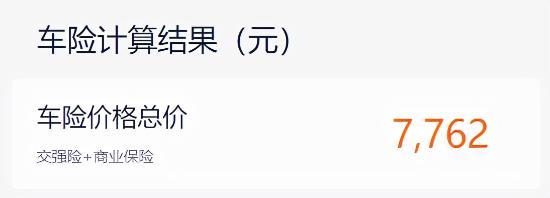 红旗H9养护成本分析：每月不到2000元，还买啥合资车？