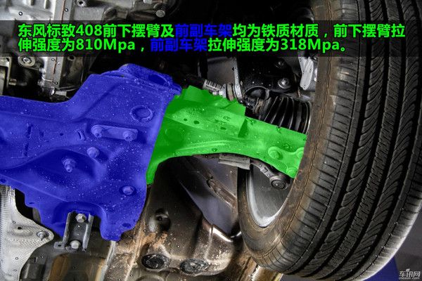 标致408曲轴固定孔,标致408曲轴正时图 拆车坊第三十四期东风标致408拆解点评