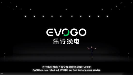宁德时代推广换电业务，看似很美好，但恐怕难以成功？