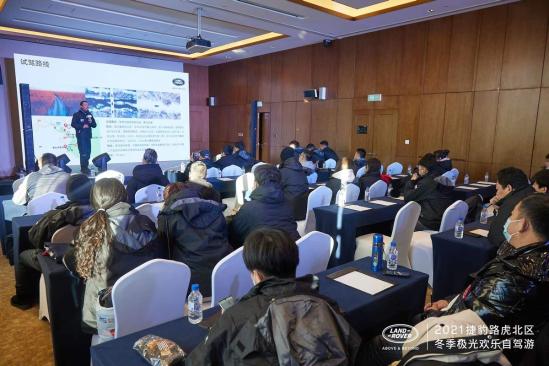 极地探秘 光耀长白北区长春路虎极光欢乐自驾游