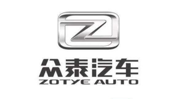 众泰汽车回归，或推出新能源品牌，成功的概率有多大？