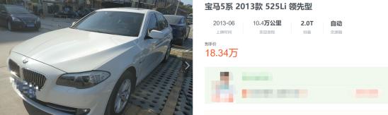 宝马5系优惠破4万，提车得30天，等等党该笑还是哭？
