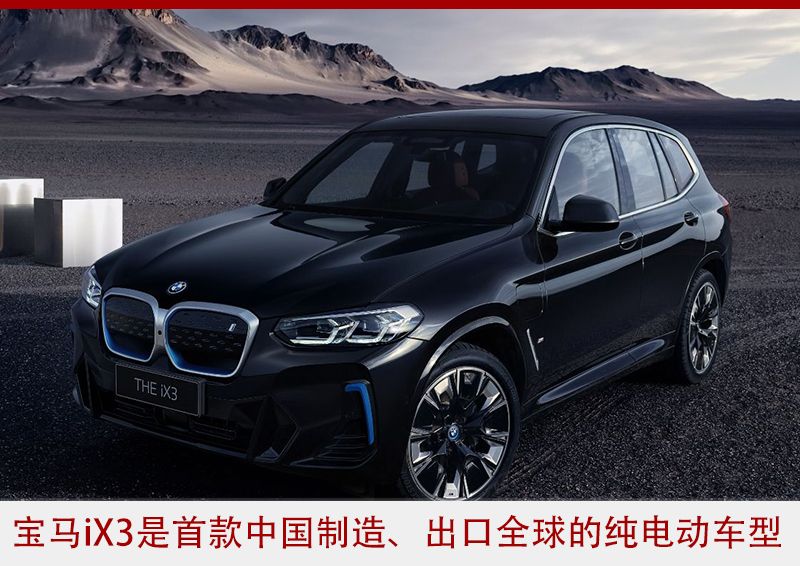 入世20年 中国汽车市场20款新车          