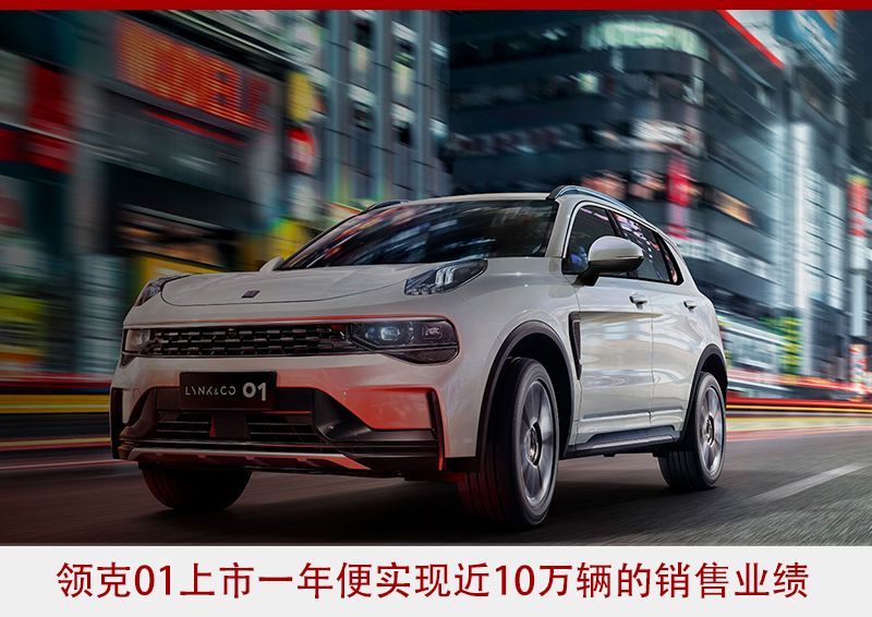入世20年 中国汽车市场20款新车          
