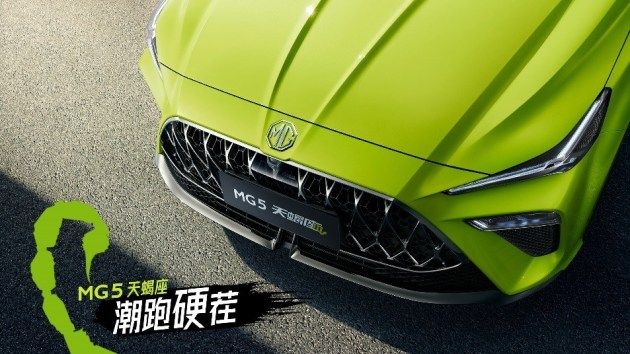 配备12.3英寸双联屏 MG5天蝎座内饰细节图曝光 