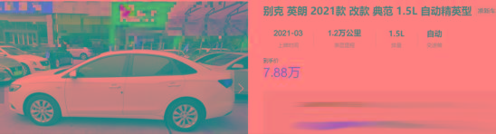 优惠4.5万，比年前多5千，别克英朗比国产车还要便宜？