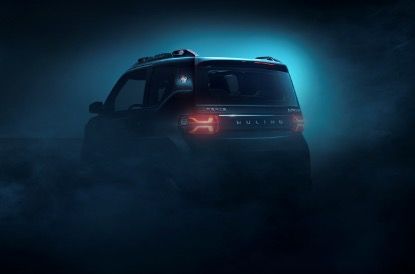 宏光MINIEV GB发布预告图 都市潮流新玩具